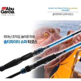 [아부가르시아] 솔티파이터 슈퍼 타코스 160MH, 180H 문어낚시