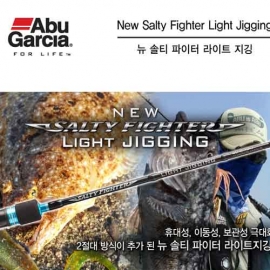 [아부가르시아 뉴솔티파이터 라이트지깅 631/150LJ