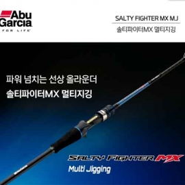[아부가르시아] 솔티파이터 MX 멀티지깅 광어 우럭 외수질