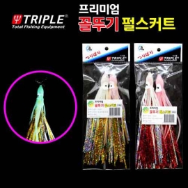 [트리플] 프리미엄 꼴뚜기 펄 스커트 문어채비