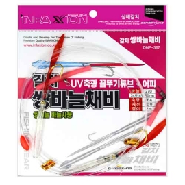 [인팩션] DMF-367 갈치 쌍바늘채비