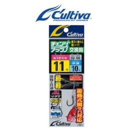 [컬티바] CU-140 타이라바-체인지업 교환바늘