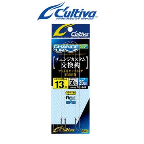 [컬티바] CU-141 타이라바-체인지커스텀 교환바늘