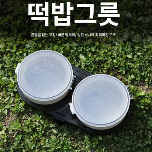 [몽크로스] 떡밥그릇