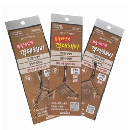 [화도피싱] 봉추 화도피싱 목줄 체인형 꺽대 채비 2개입