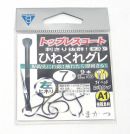 [가마가츠] 히네구레구레