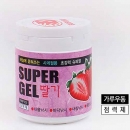 [부푸리] 슈퍼젤 딸기 흔들이