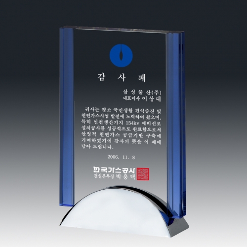 K10-153-1 크리스탈 메탈 상패 K10-153-1 크리스탈 메탈 상패