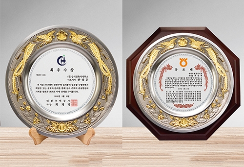 K10-315-1 주석 금부 나무 상패 K10-315-1 주석 금부 나무 상패