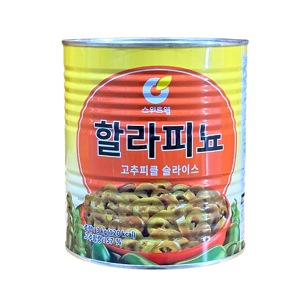 스위트웰 할라피뇨 3kg /고추피클 슬라이스
