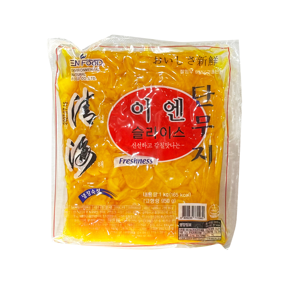 청해 이엔 슬라이스 단무지 1kg