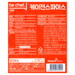 동원홈푸드 비셰프 케이젼스파이스 1kg