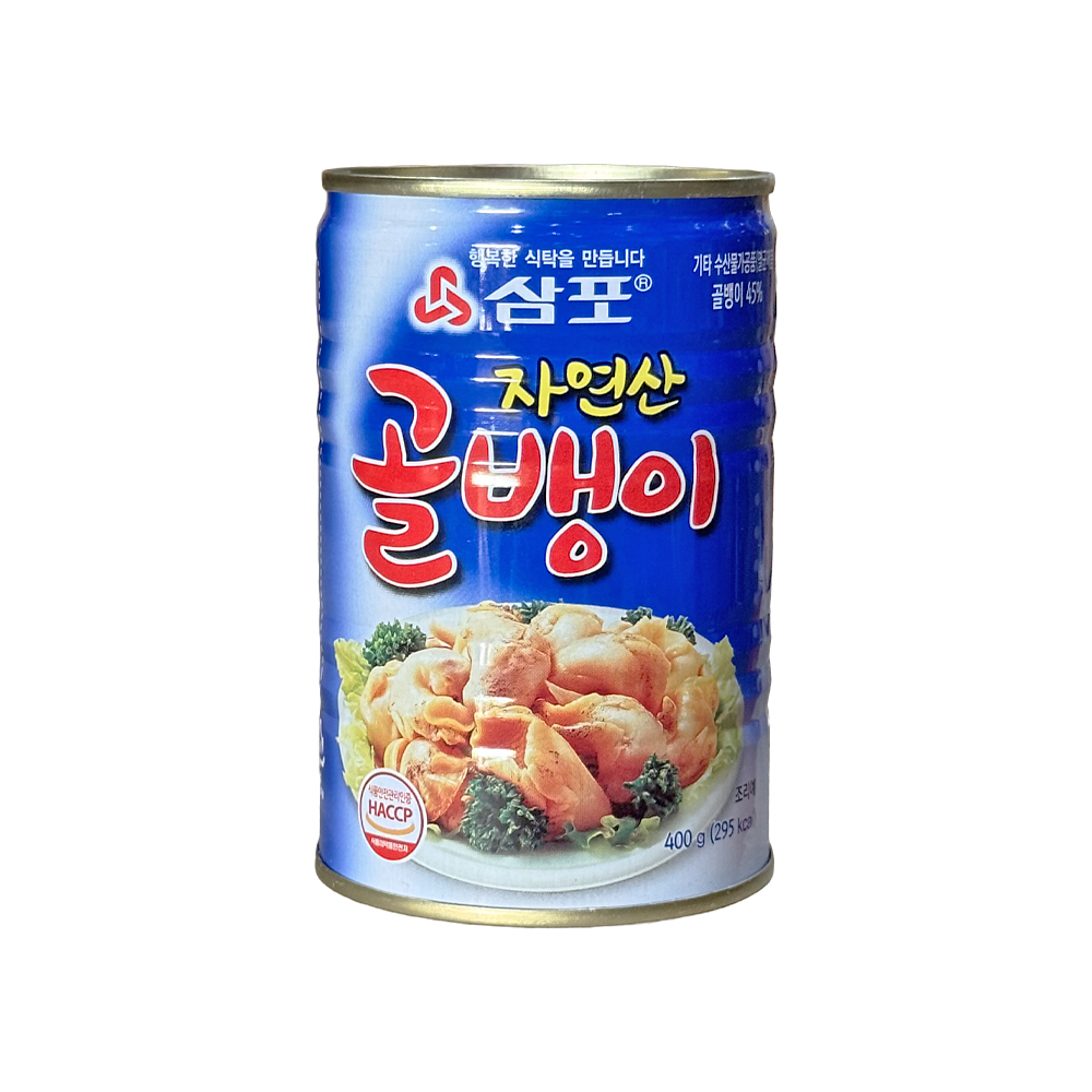 삼포 자연산 골뱅이 400g