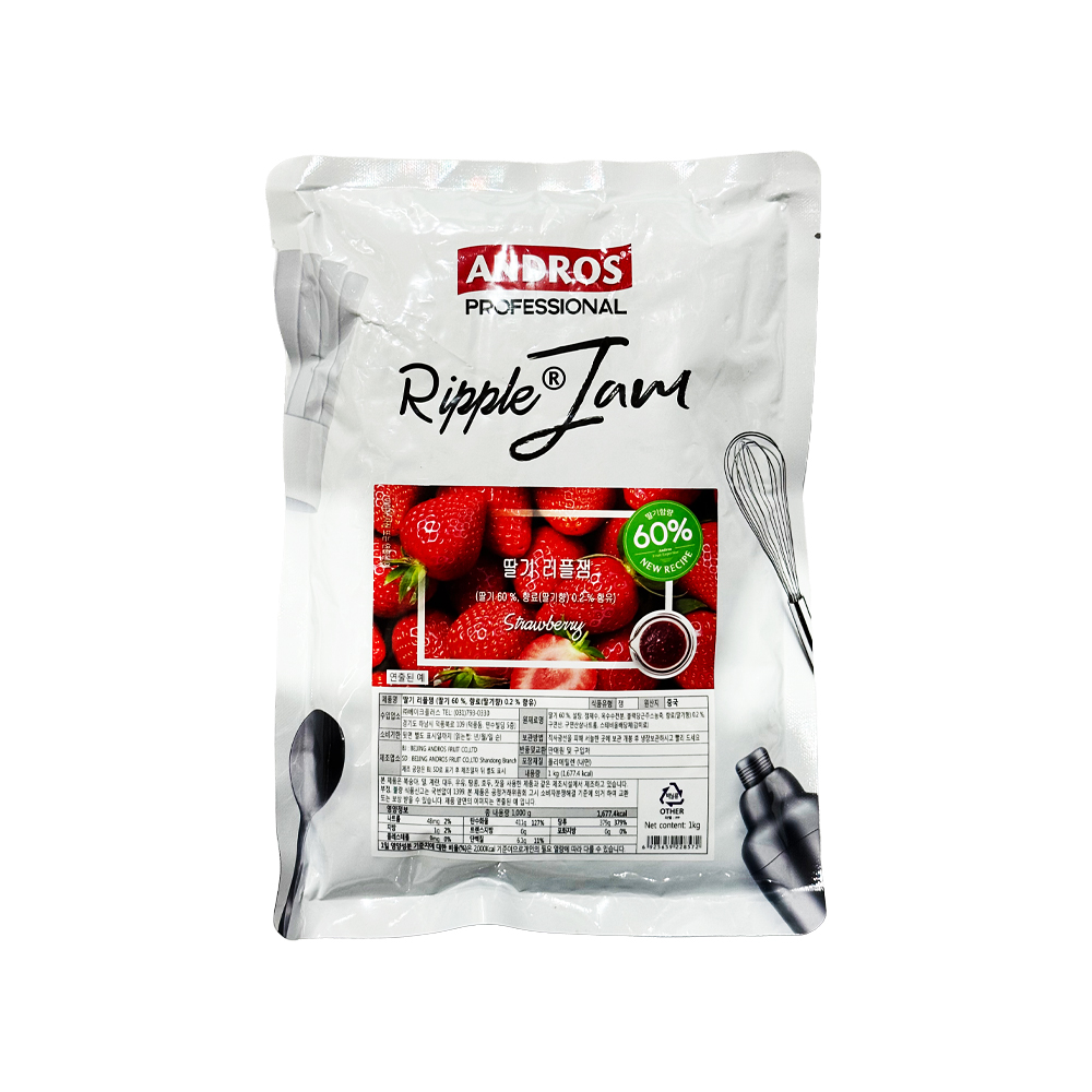 앤드로스 딸기 리플잼 1kg