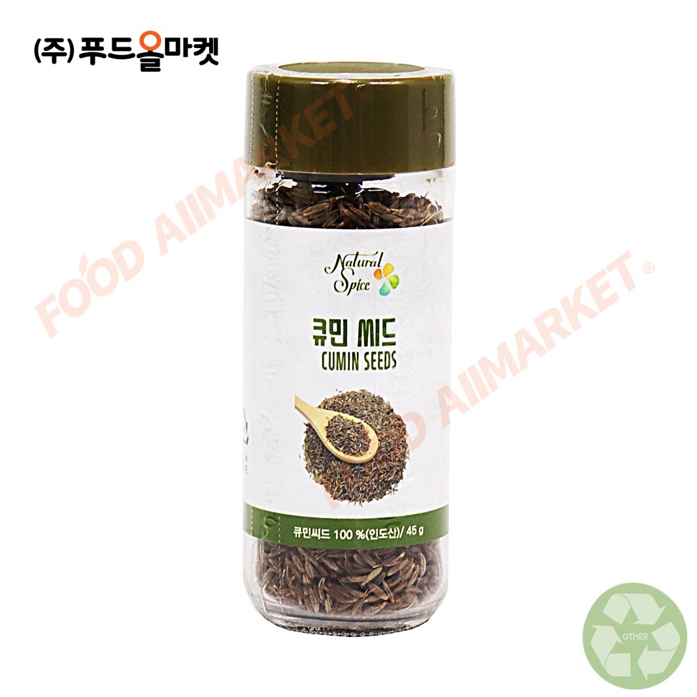 신영 큐민씨드 45g 소용량