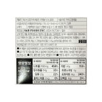S&B 골든카레 매운맛 220g