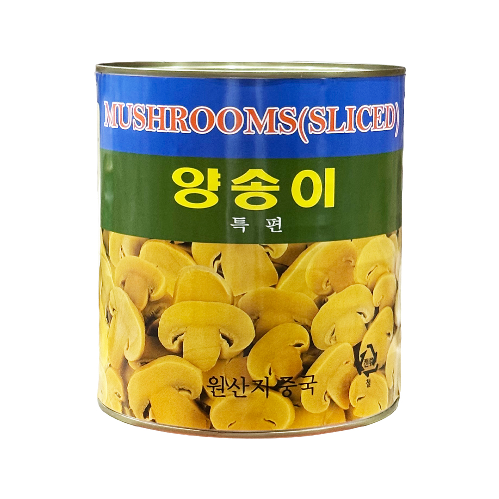 코끼리 양송이 슬라이스 2.84kg /특편