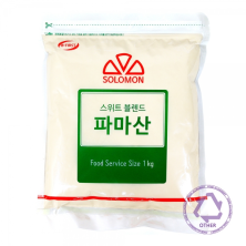 솔로몬 스위트 블렌드 파마산 1kg