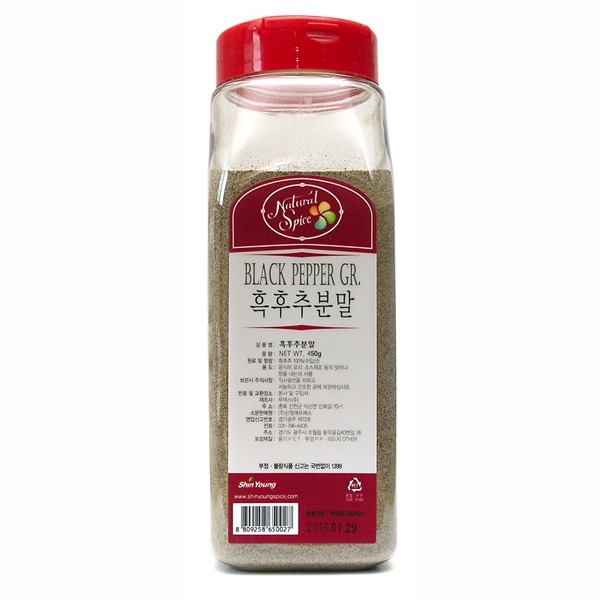 신영 흑후추 분말 450g