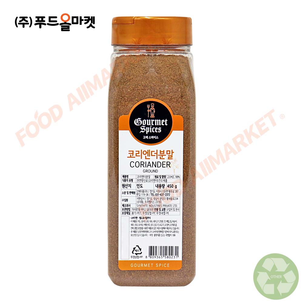 고메스파이스 코리엔더분말 450g