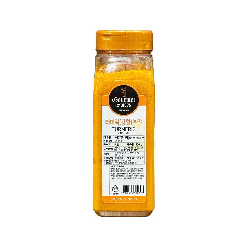 고메스파이스 터머릭분말 500g
