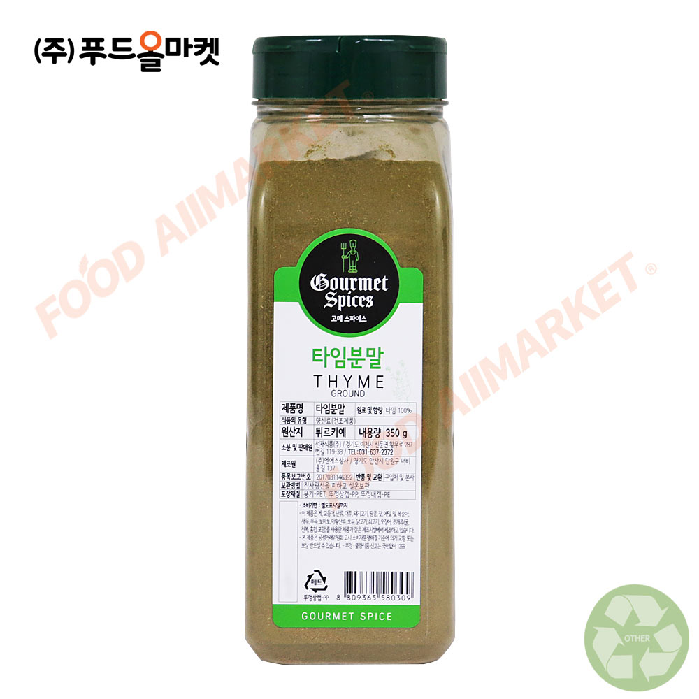 고메스파이스 타임분말 350g