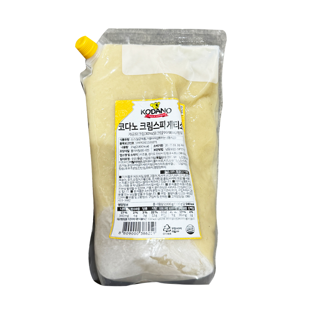 코다노 크림스파게티소스 2kg /냉동
