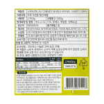 라리 스위트콘 2.95kg