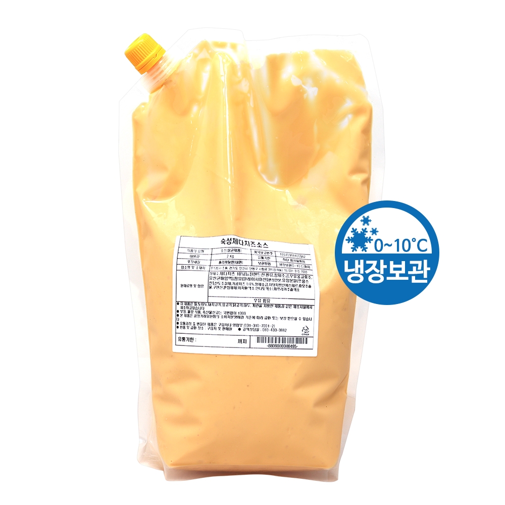코다노 숙성체다치즈소스 2kg /냉장