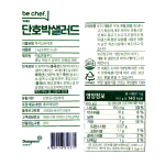 동원홈푸드 비셰프 단호박샐러드 1kg /냉장 /소비기한 26.09.20