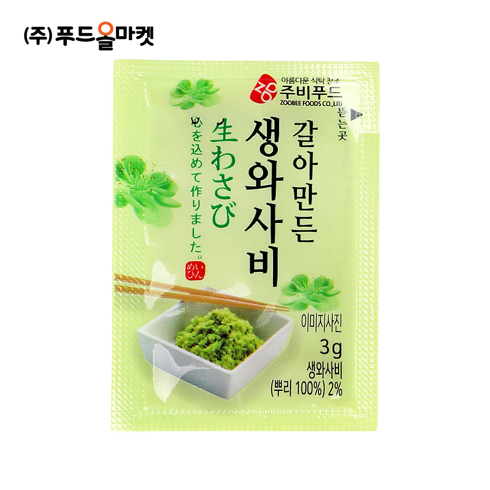 주비푸드 갈아만든 생와사비 일회용(3g x 250ea) /냉장