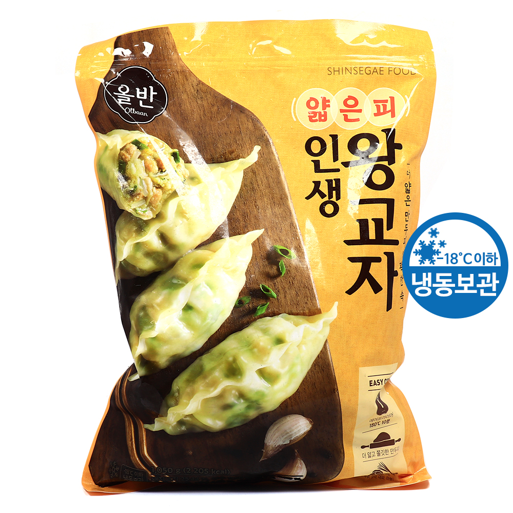 올반 얇은피 인생왕교자 1.05kg-오리지날 /냉동