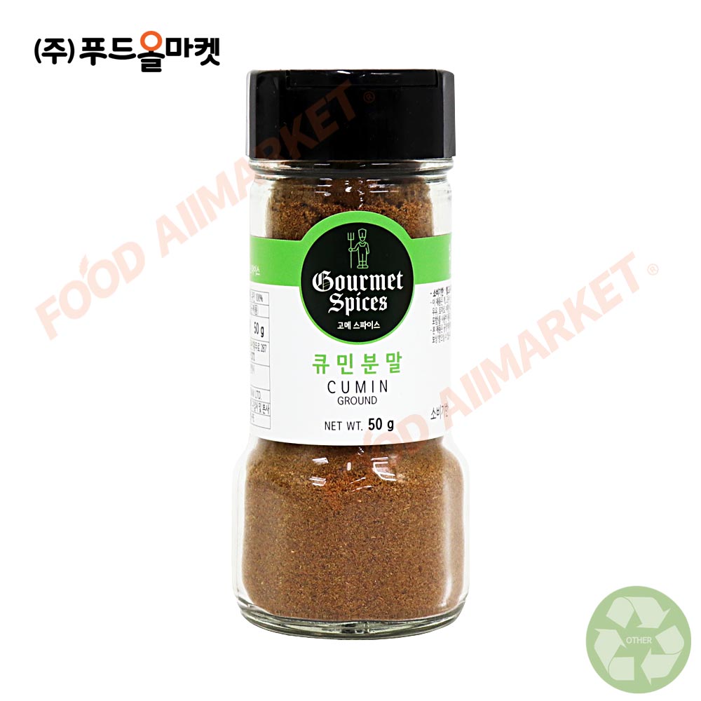 고메스파이스 큐민분말 50g-소용량