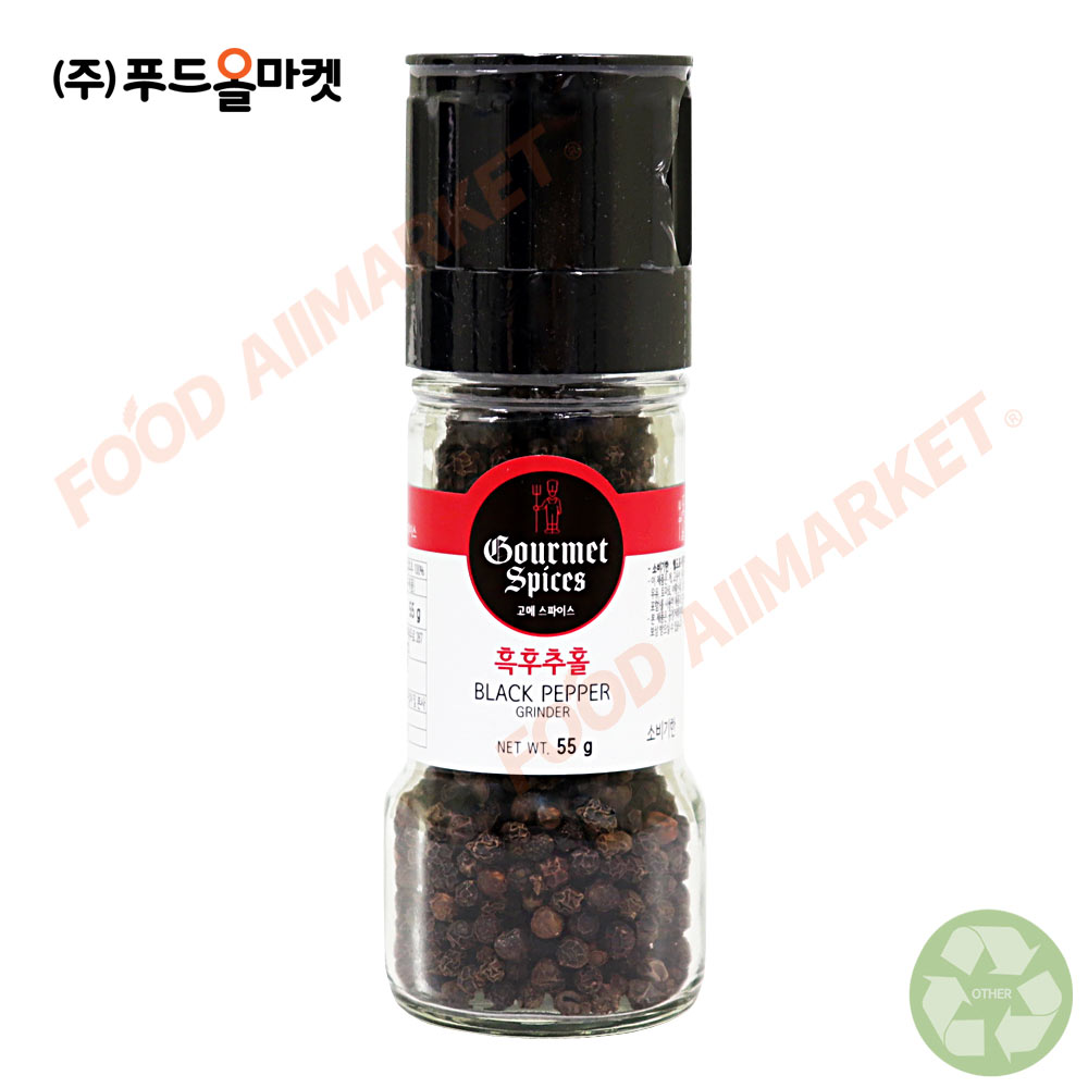 고메스파이스 흑후추홀 55g 그라인더-소용량