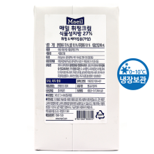 매일 휘핑크림 식물성지방 27% 995ml /냉장/ 소비기한 26.02.05