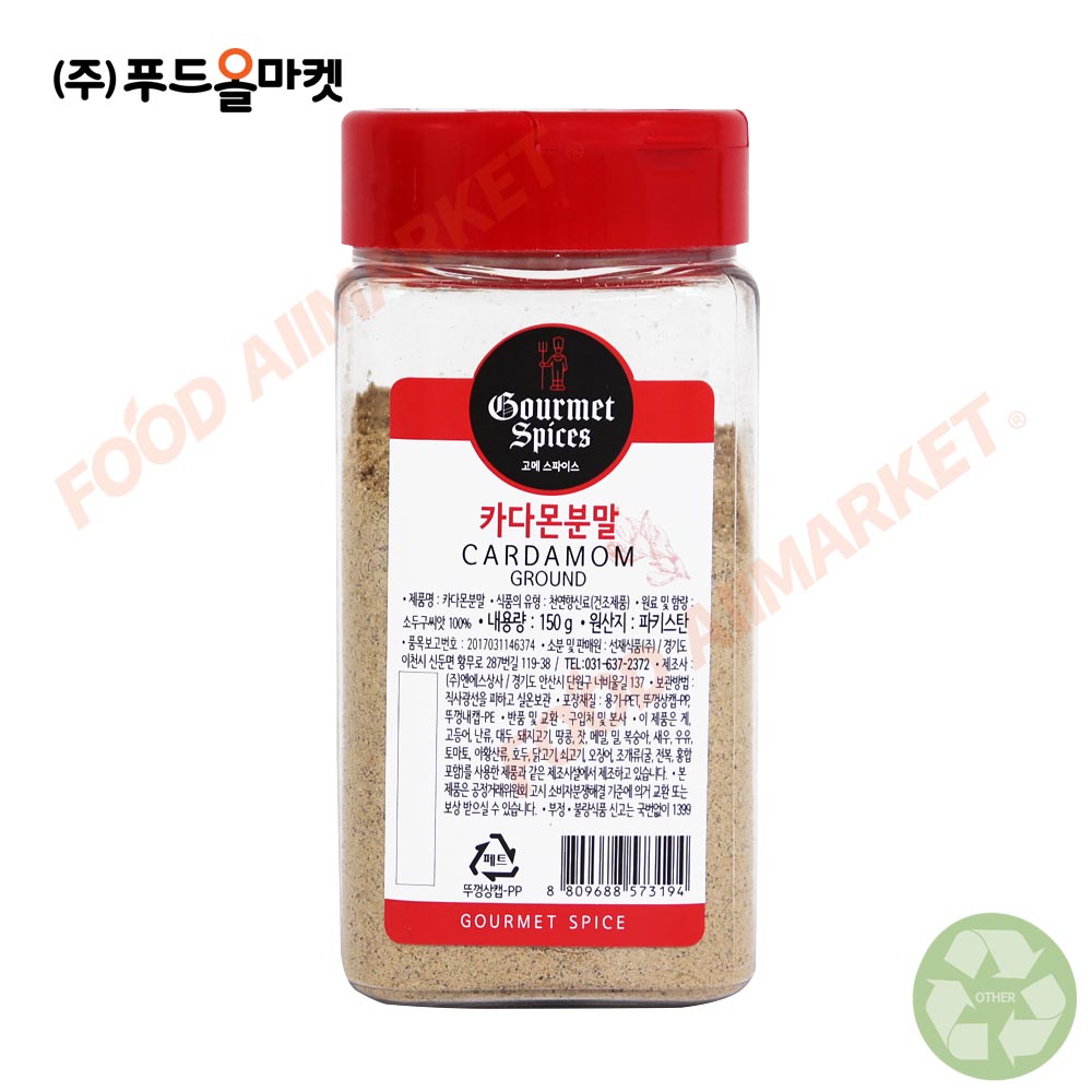 고메스파이스 카다몬분말 150g-중형 /카다몸