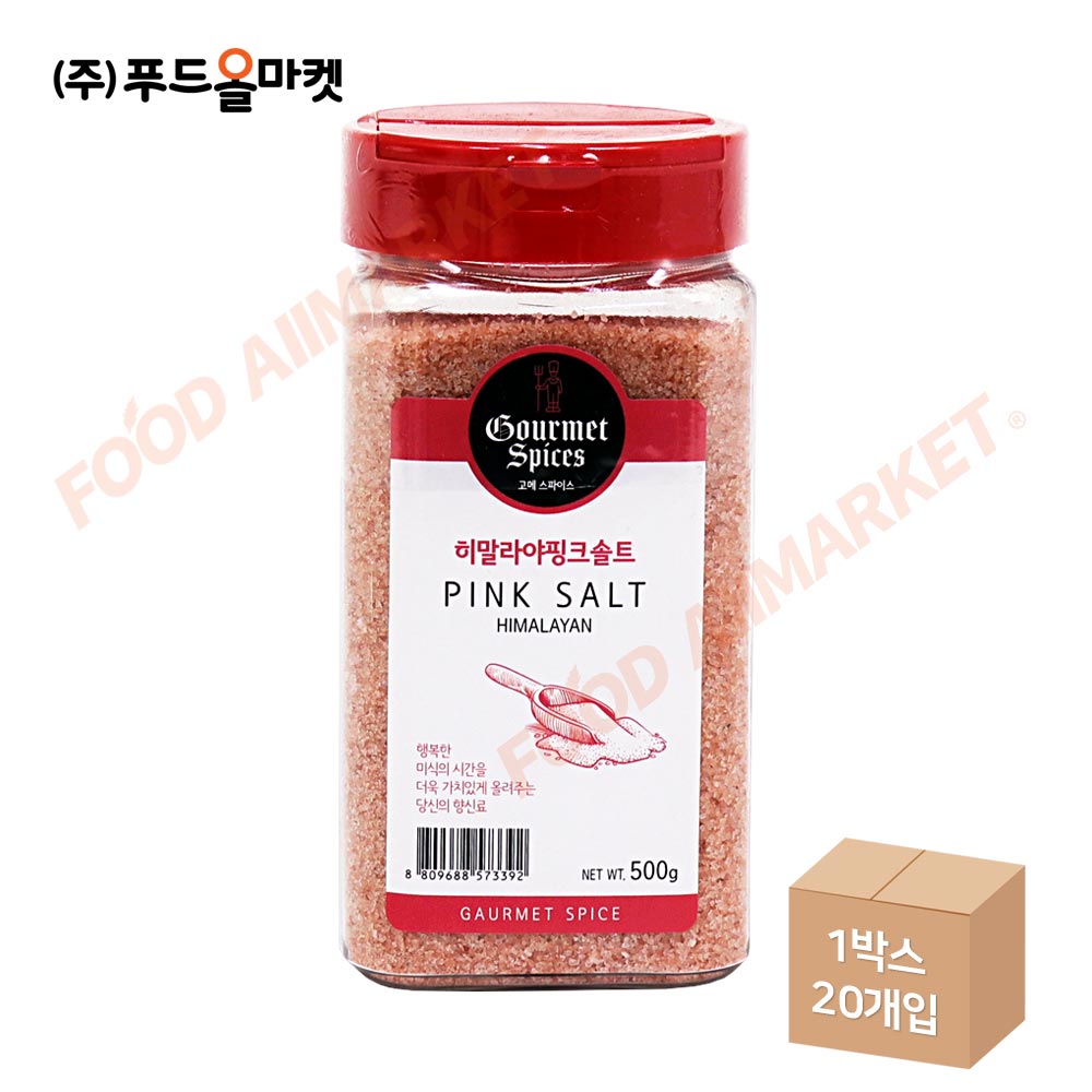 고메스파이스 히말라야핑크솔트 500g-중형