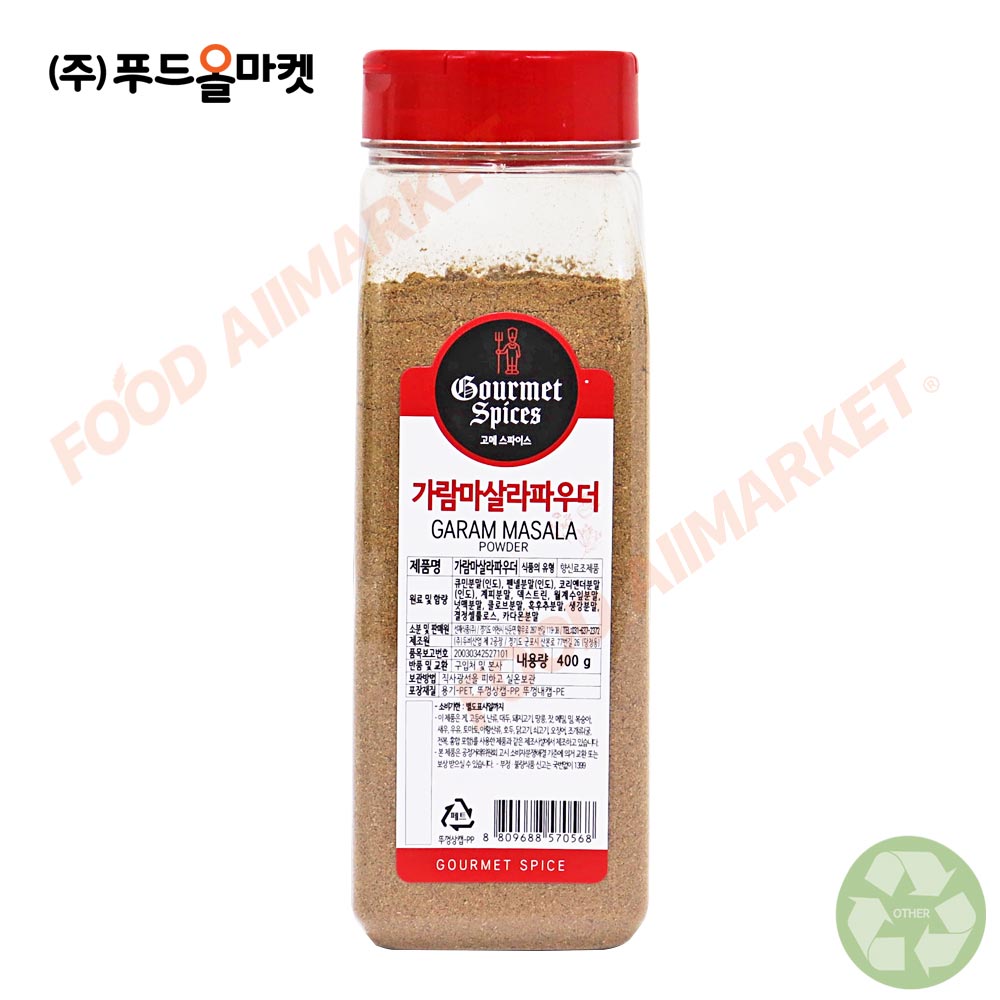 고메스파이스 가람마살라 파우더 400g