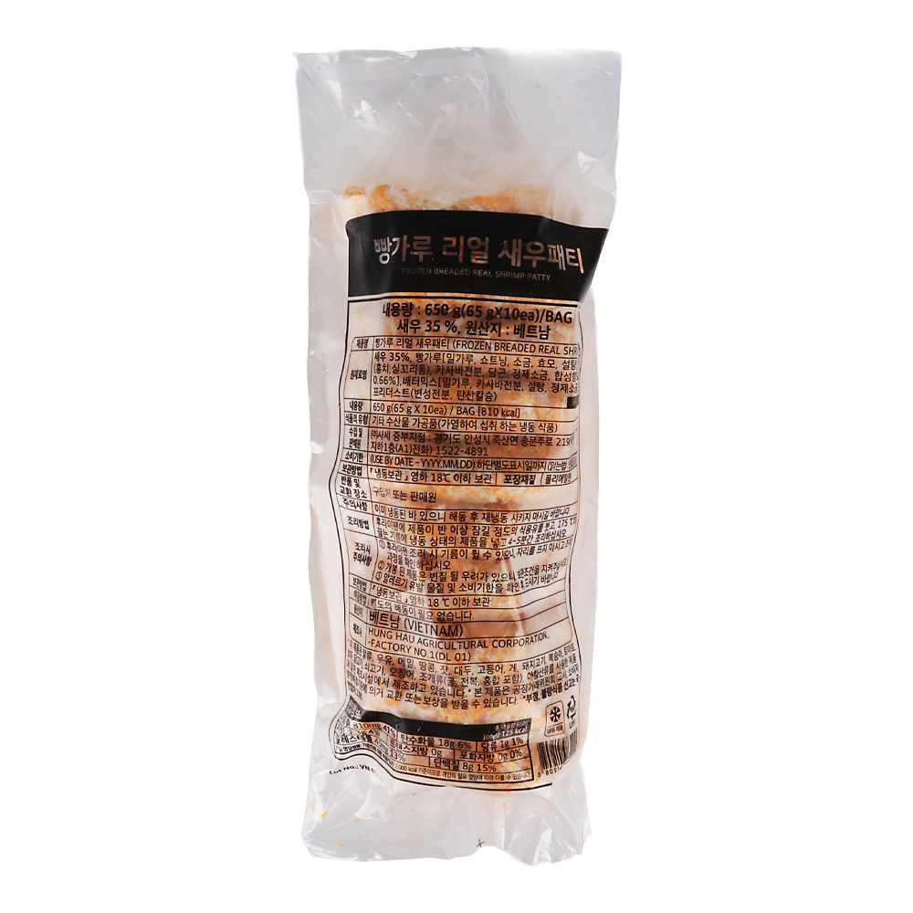 사세 빵가루 리얼 새우패티 650g(65g x 10ea) /냉동