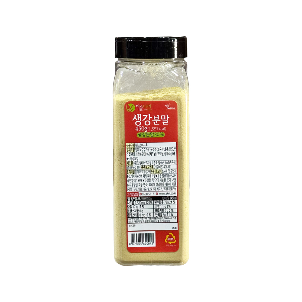 이슬나라 생강분말 450g