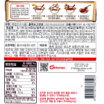 오뚜기 짜장 1kg