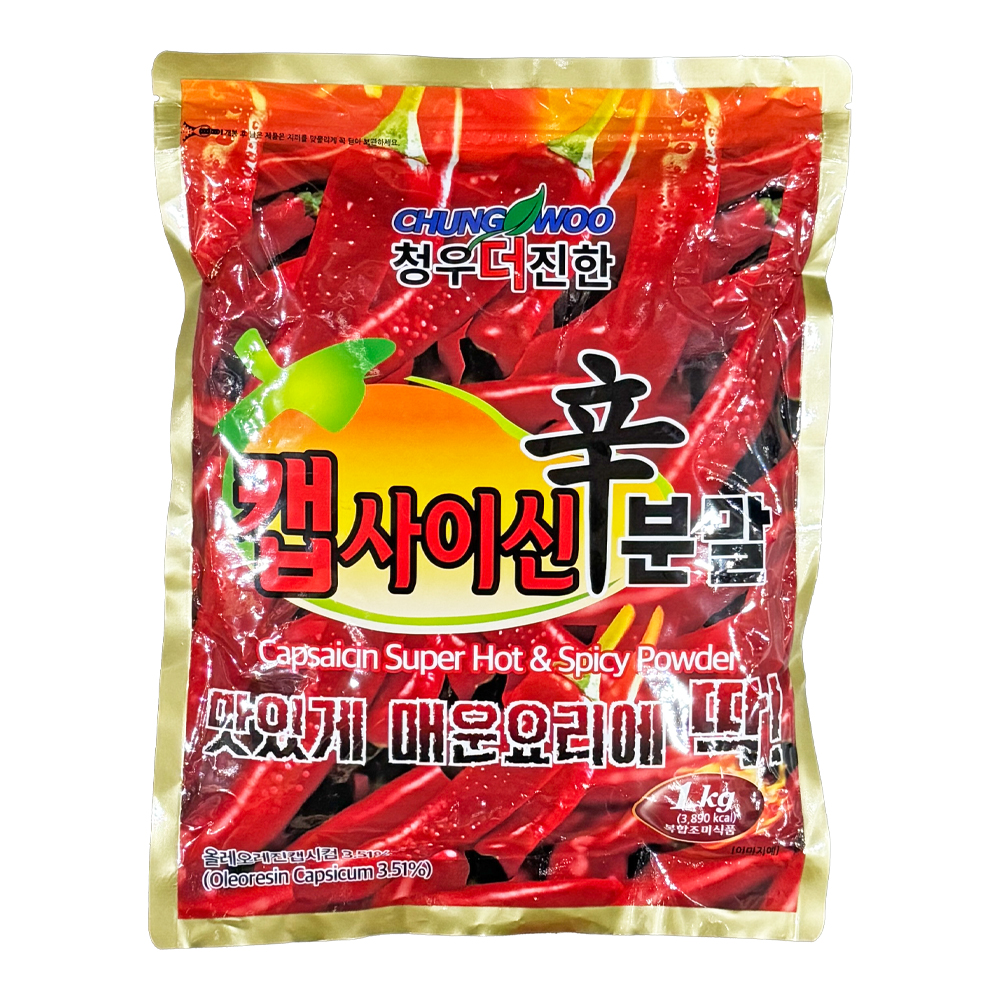 청우 더진한 캡사이신 매운분말 1kg/ 소비기한 26.09.17