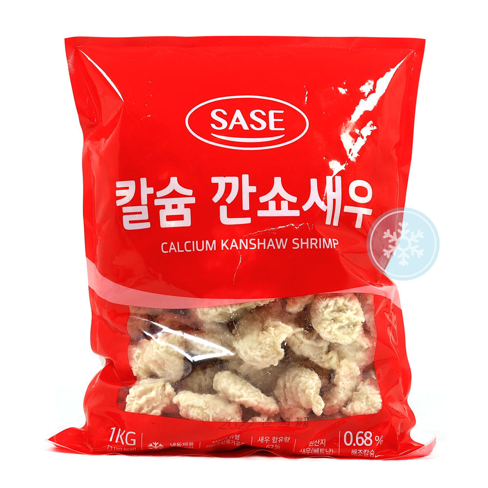 사세 칼슘 깐쇼새우 1kg /냉동