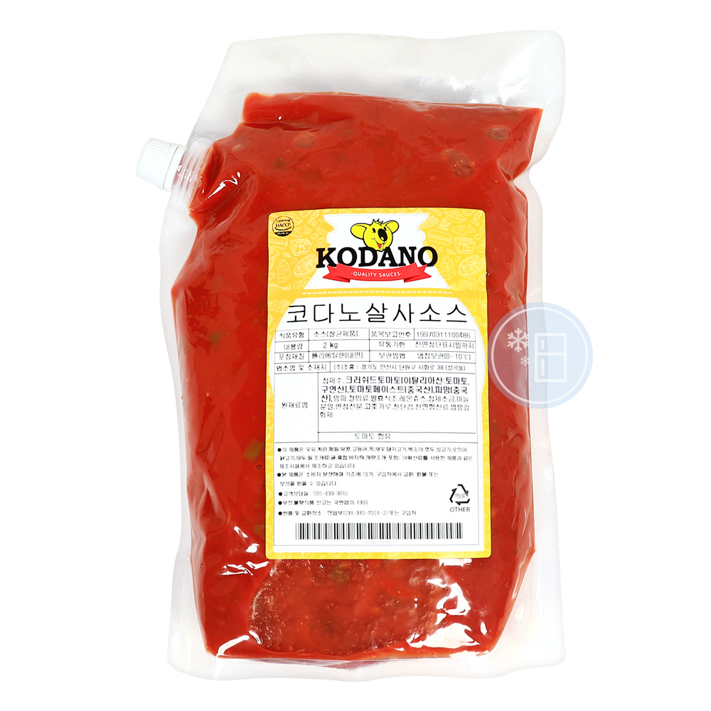 코다노 살사소스 2kg /냉장