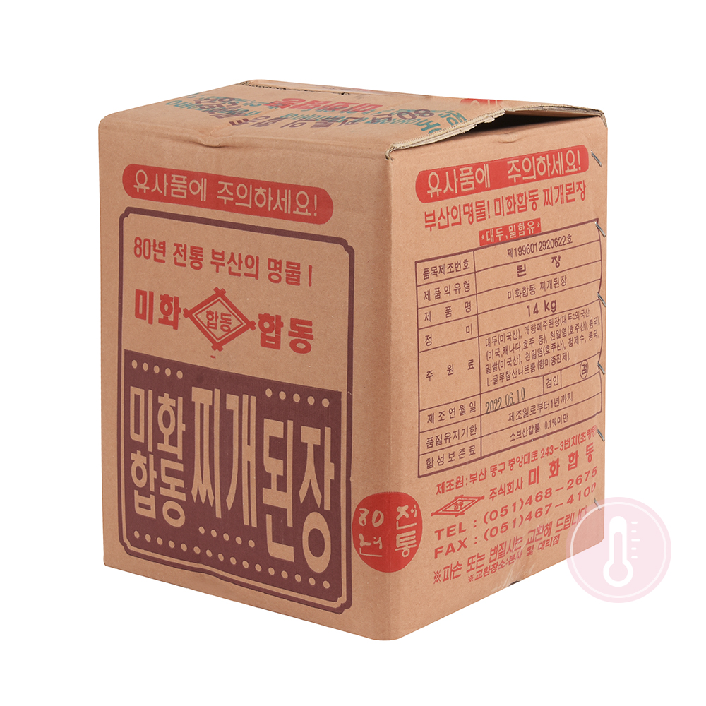 미화합동 찌개된장 14kg