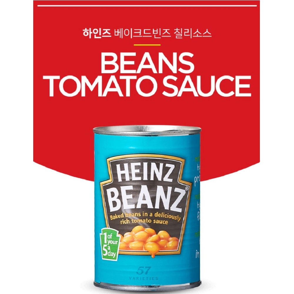 하인즈 베이크드빈스 토마토소스 415g