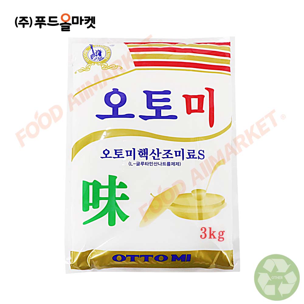 오토미 3kg