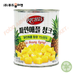 리치스 파인애플 청크 836g