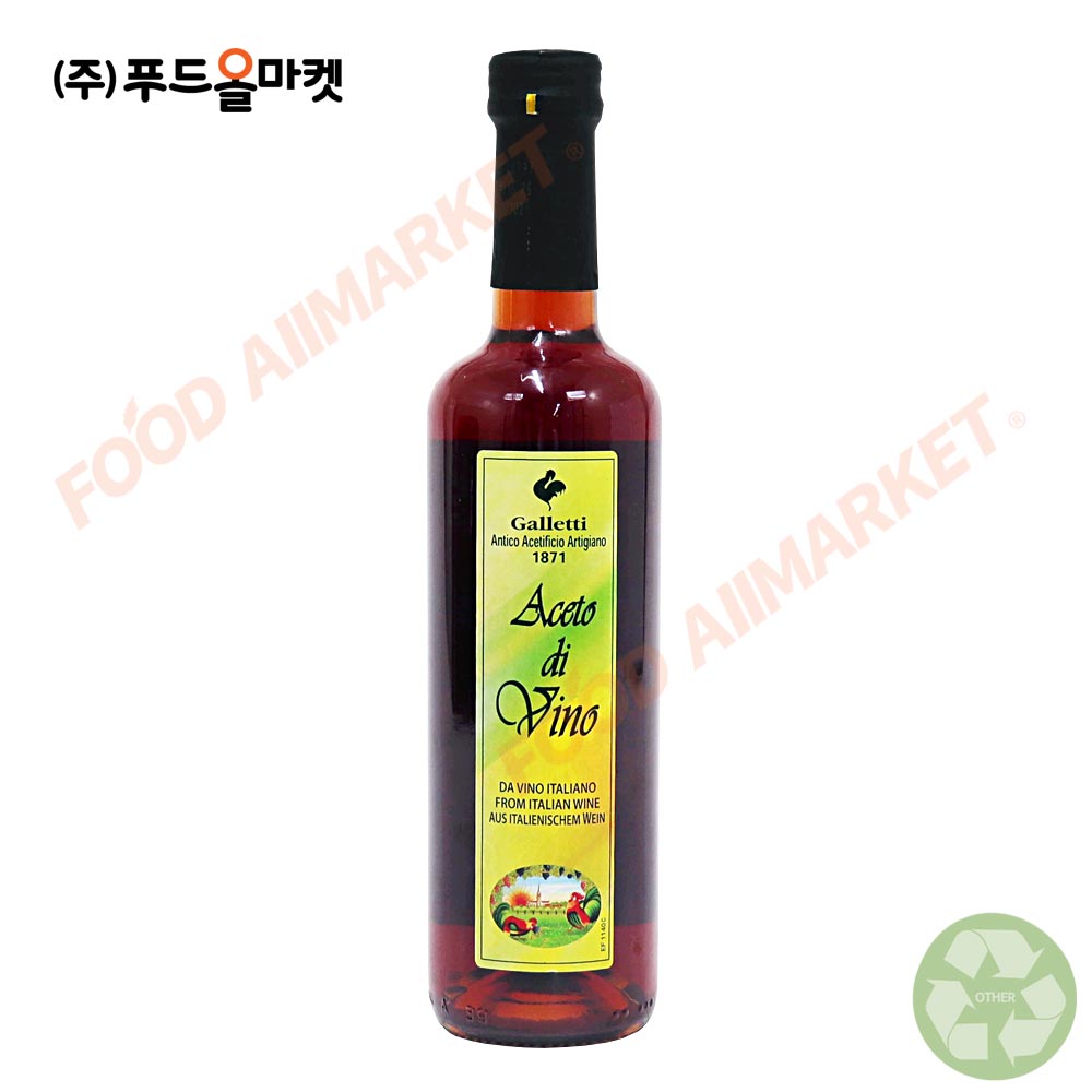갈레띠 레드와인 비네거 500ml