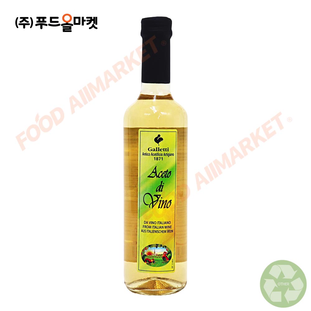 갈레띠 화이트와인 비네거 500ml